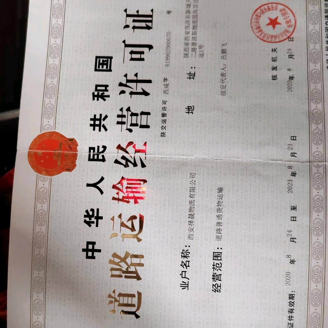地球🍒物流哥