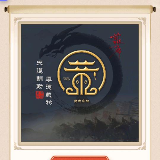 无声的黄家排