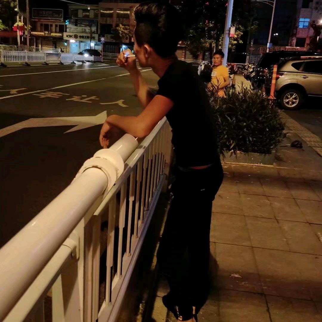 《伪》《装》