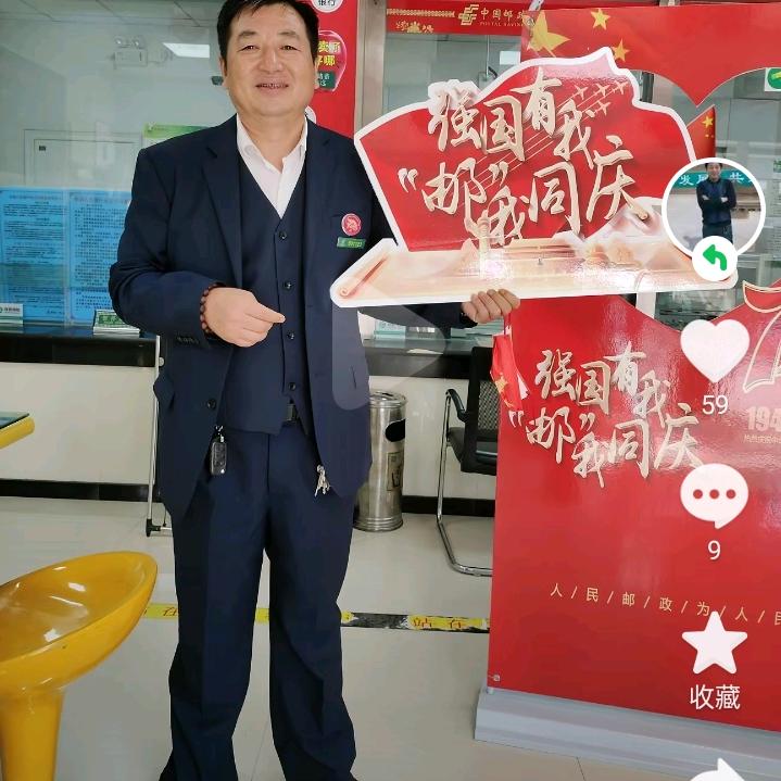 孙西科