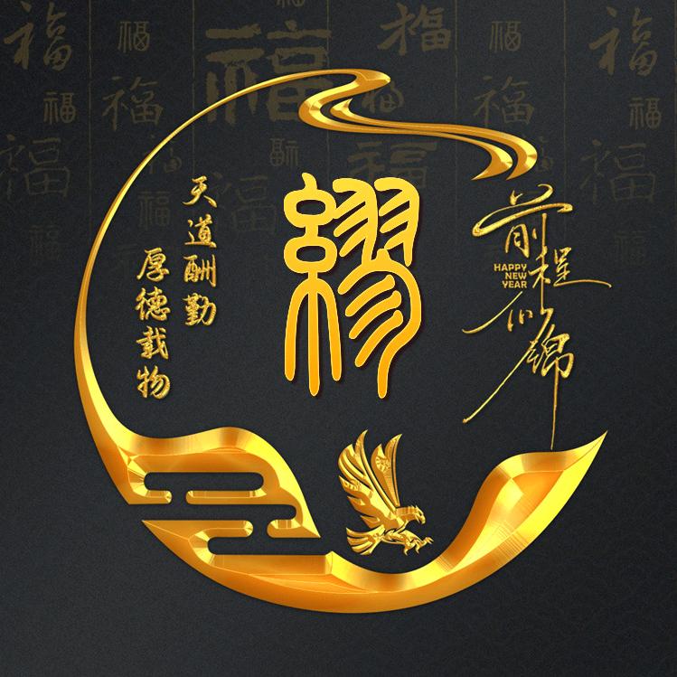 昵称已重复
