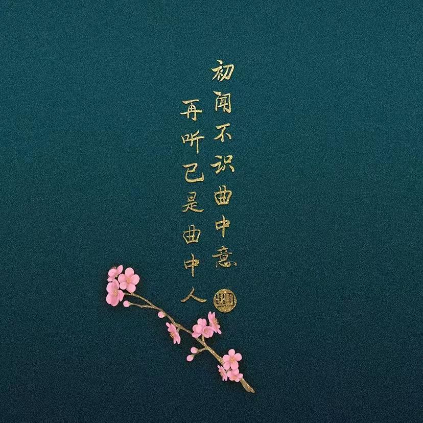 一生承诺☆☆