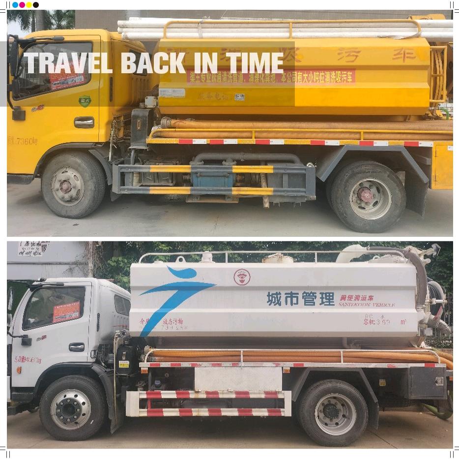 鄂D小孩哥在广州番禺疏通下水道