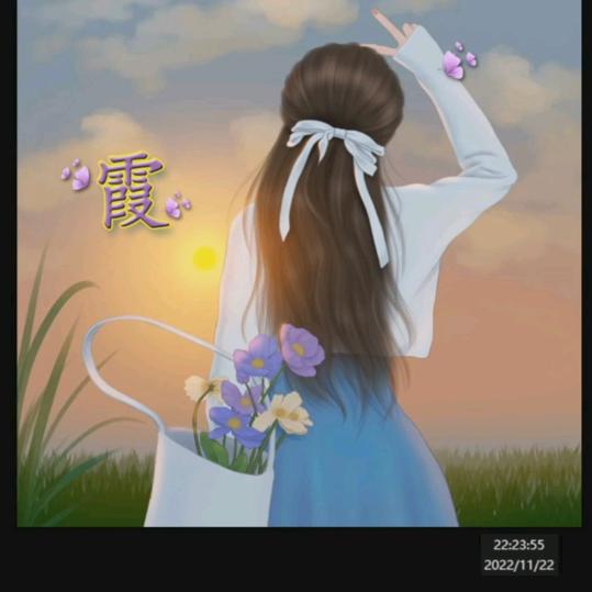 开心果