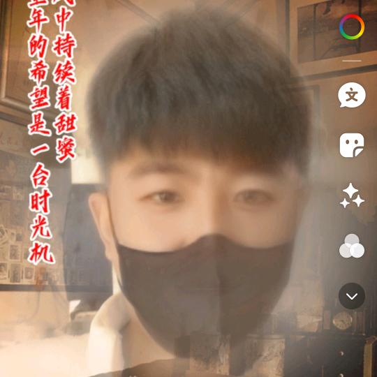 奋斗