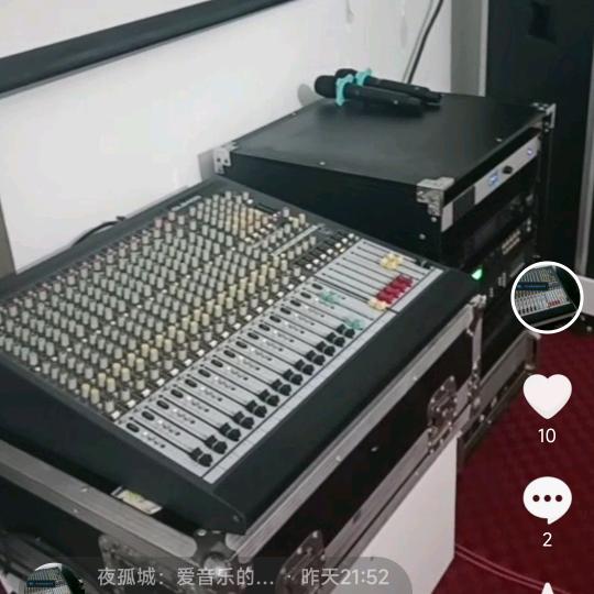 夜孤城：爱音乐的家伙