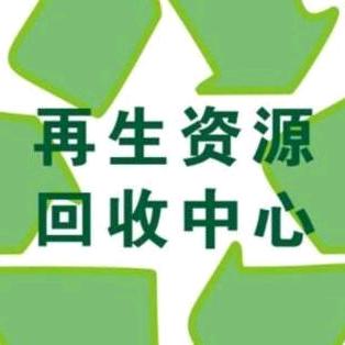 回收报废车、正规销户