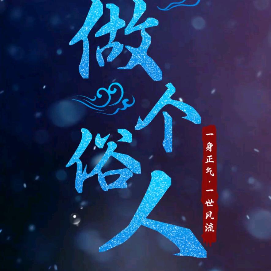 亿粮农业
