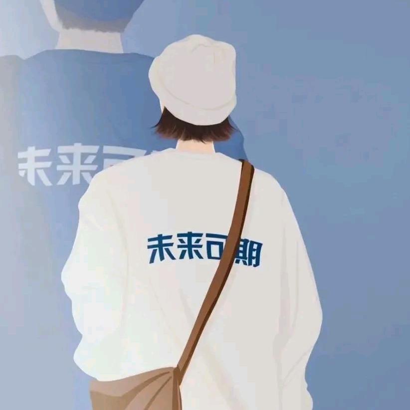改变自己