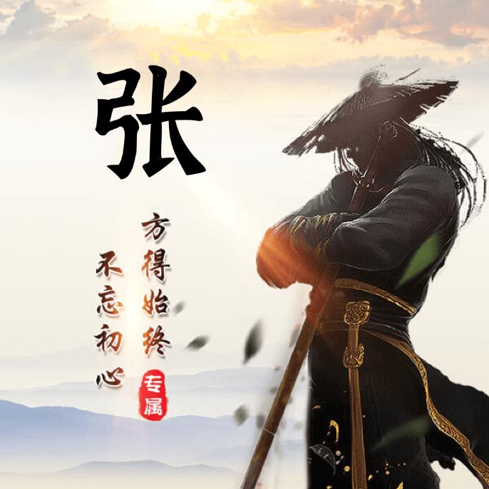꧁༺静若繁花༻꧂