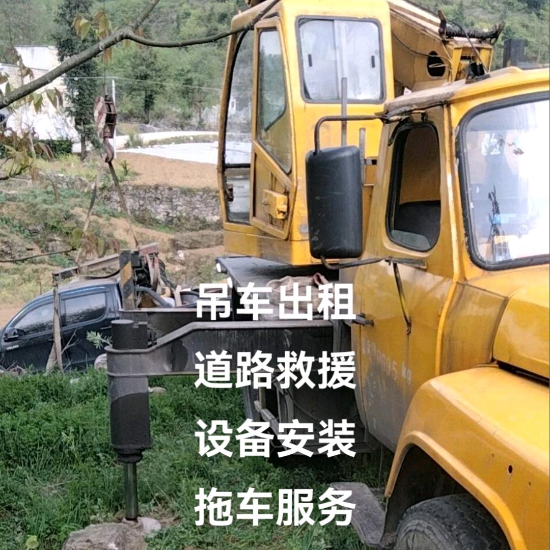 黔西吊车出租