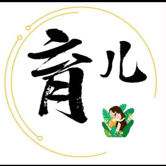 丁姐育儿书单