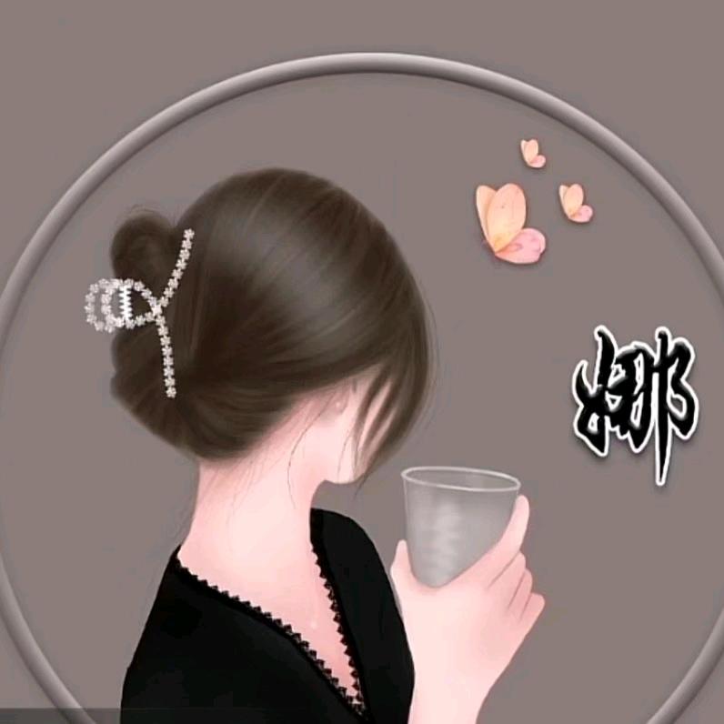 晓娜💕💕(橱窗有好物)