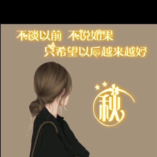 💗᭄余生ᝰᩚ随心: