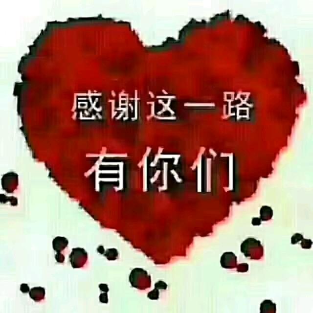 ℋღ᭄坏坏🍒可爱᭄💞࿐