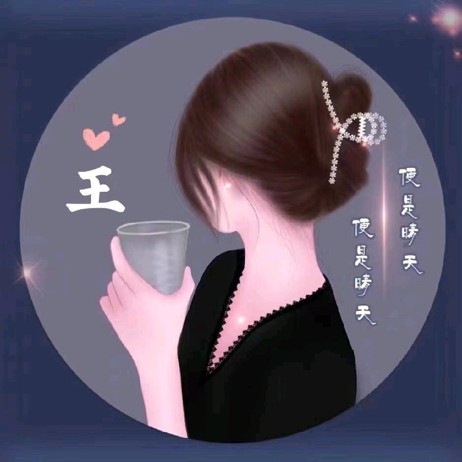 晓雨好物