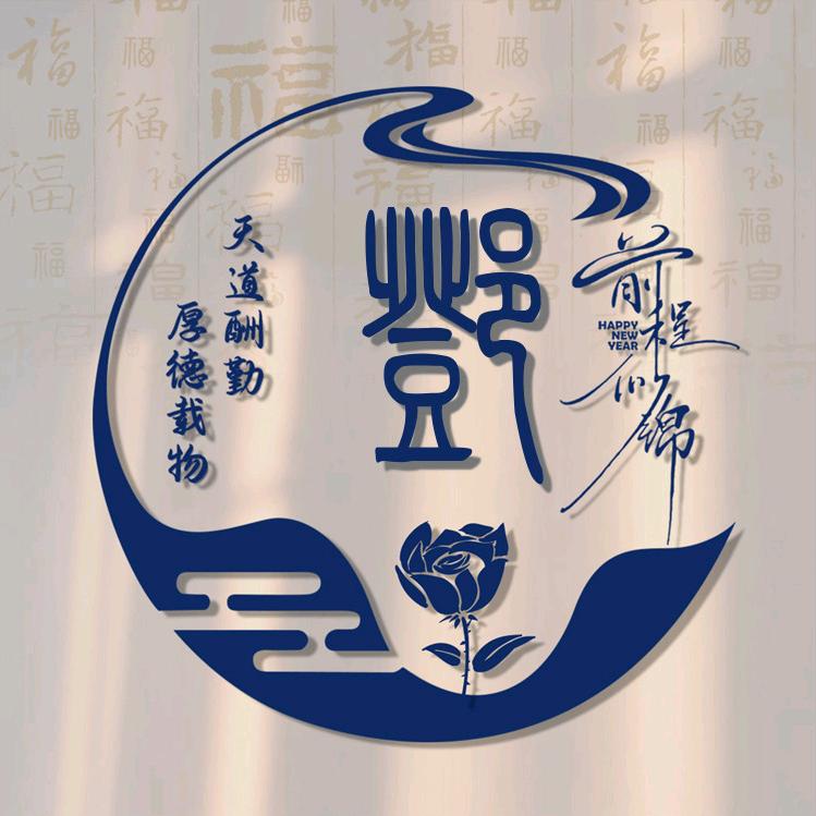 继续~