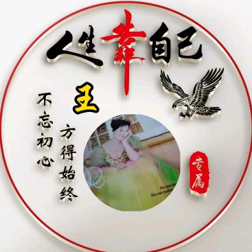 新的一页