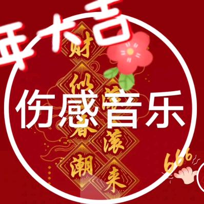 寒冷