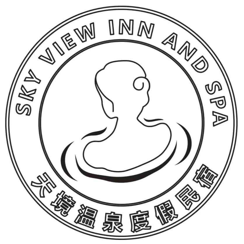 天境温泉度假民宿