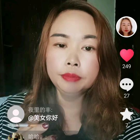 家和万事兴（张）小号