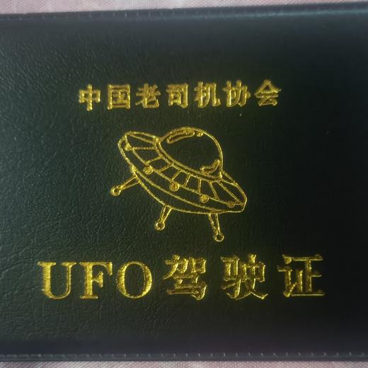 侞徕_