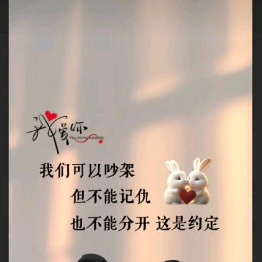 姑娘加油＾０＾~