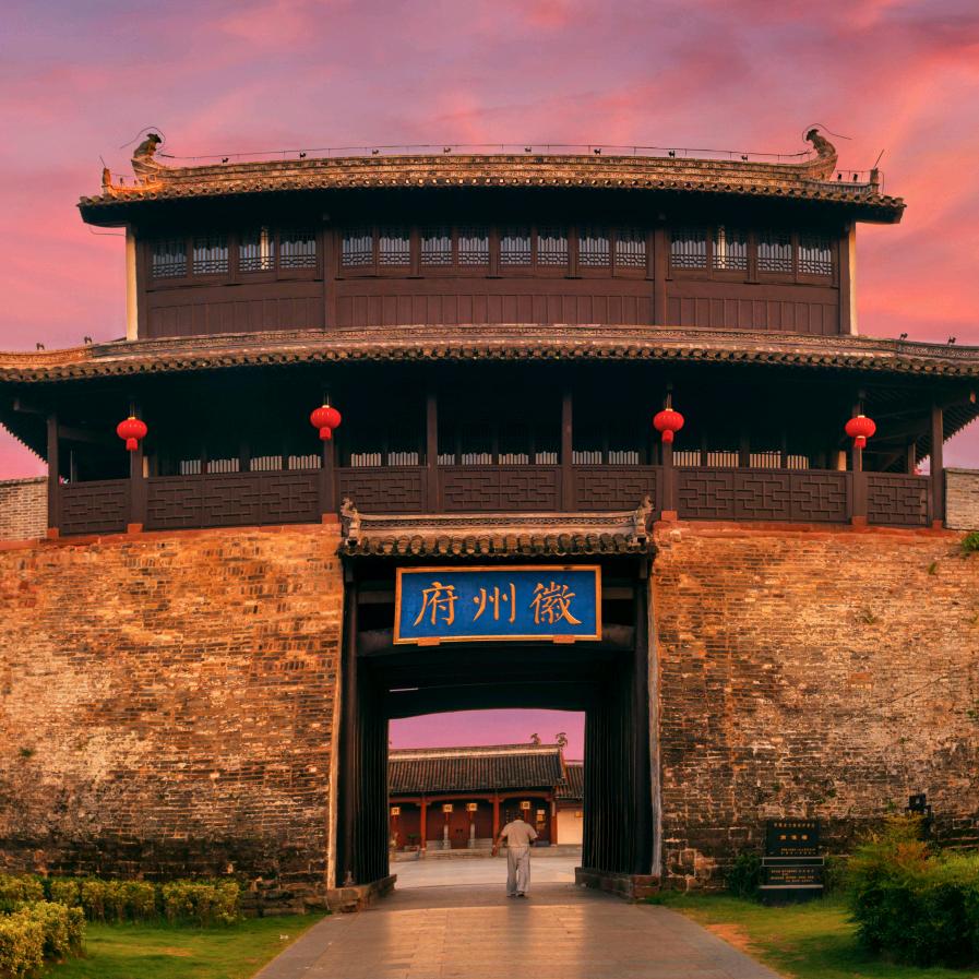 歙县文旅