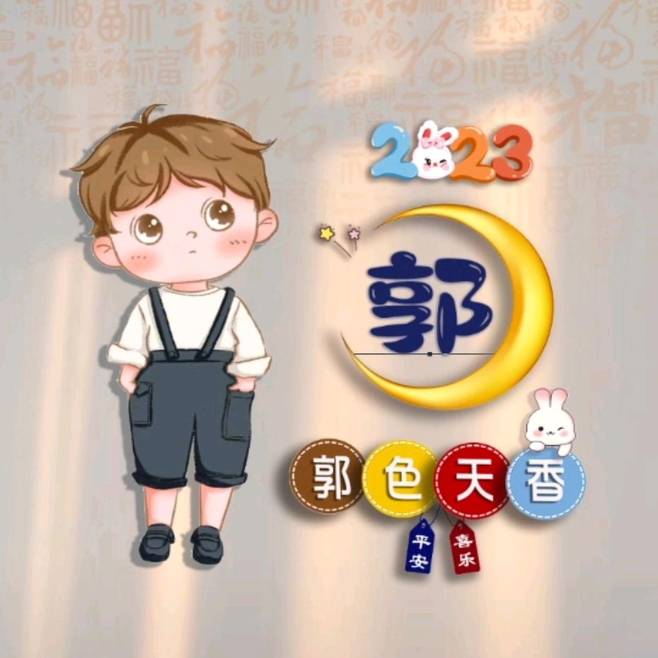 🌹🌷先谋生再谋爱🌹🌷（光杆司令）