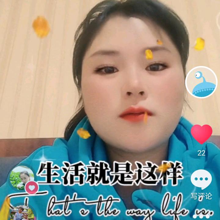 丽娟（记录生活）