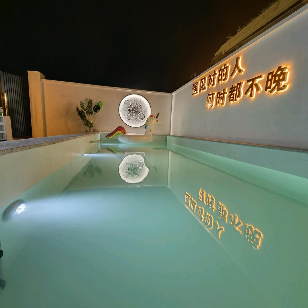 鲅鱼圈遇见温泉别墅
