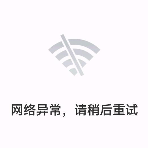 华而不实