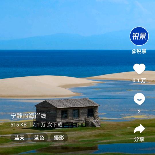 随心