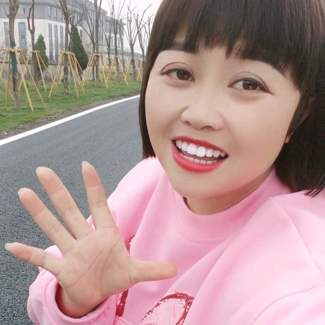 田幺妹