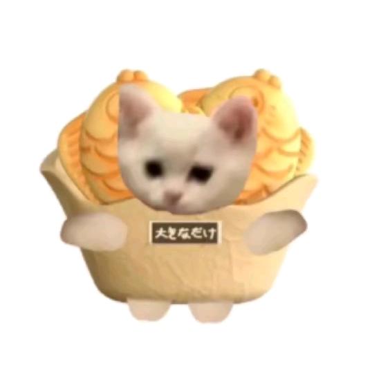 温欣