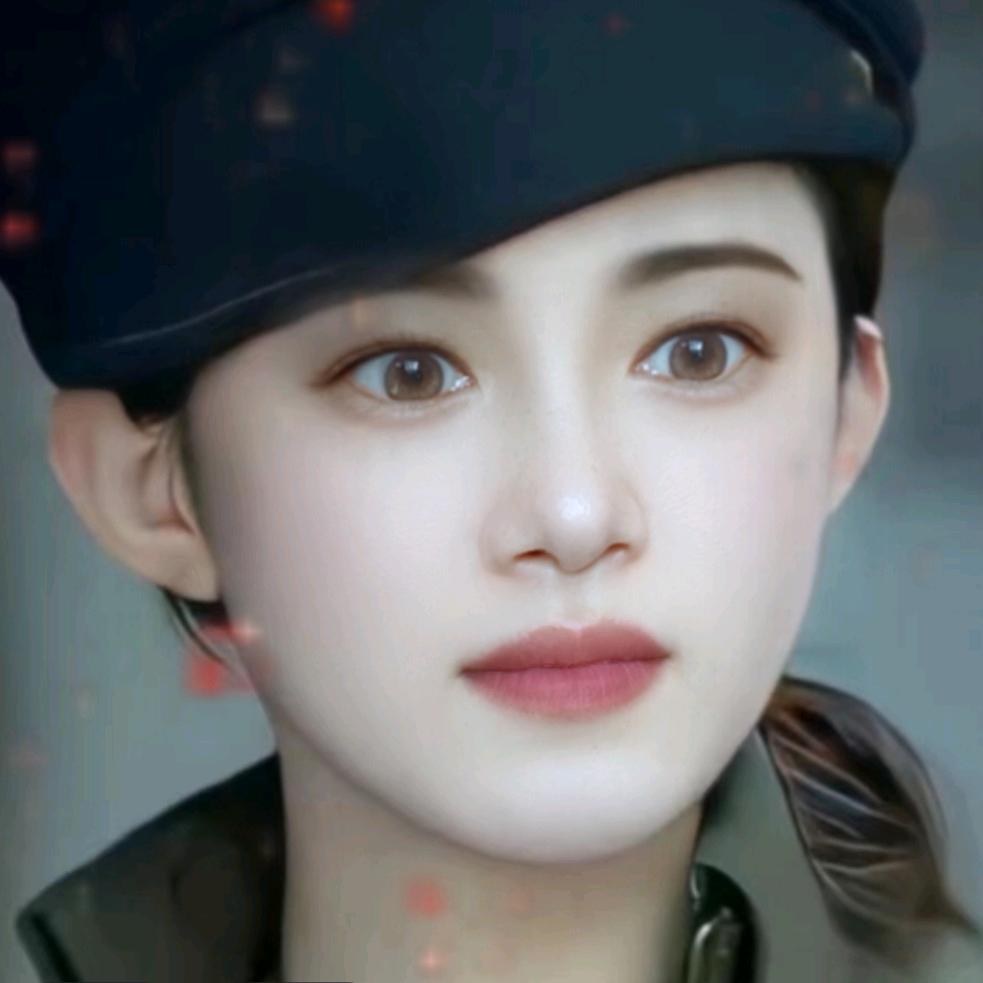 戒你