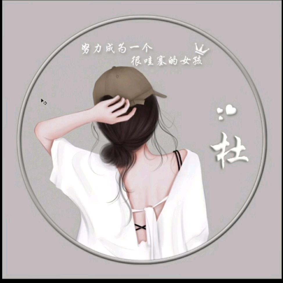 .:*♡✿ꦿ墨汐 ້໌ᮩꦿ᭄₅₂₀