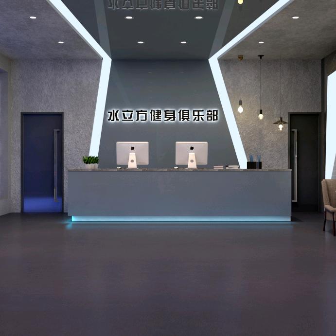 菏泽市牡丹区水立方健身中心