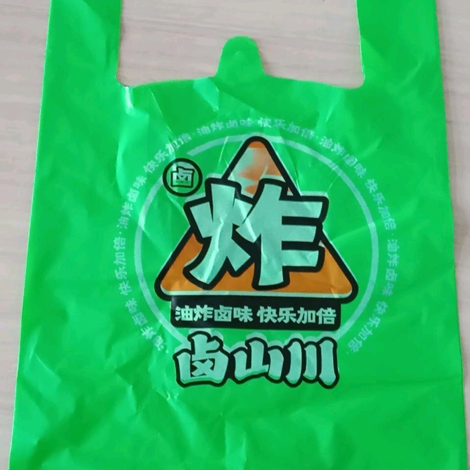 安徽绿之源塑料包装厂