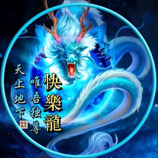 🐬꧁🐉驡🐉꧂