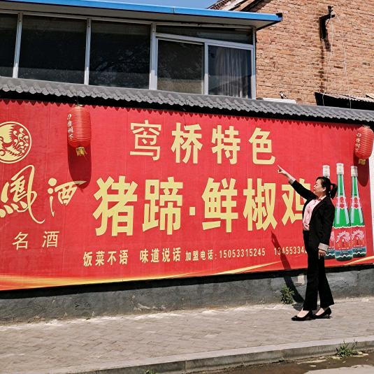 大吊桥特色猪蹄