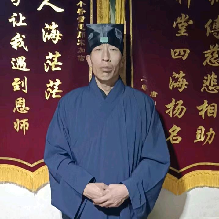 善缘堂法师