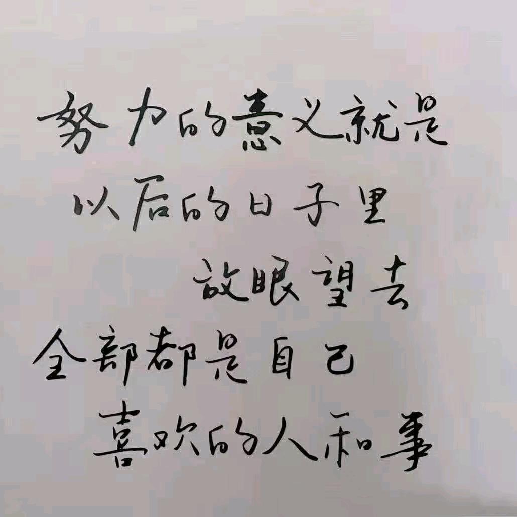 燕京府过桥米线