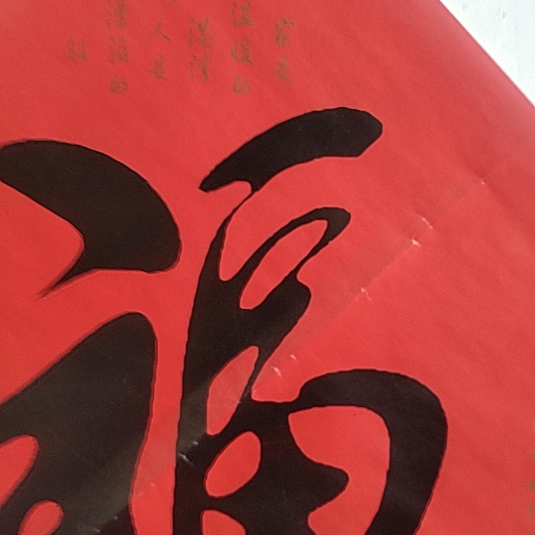 欢喜😃😃😃