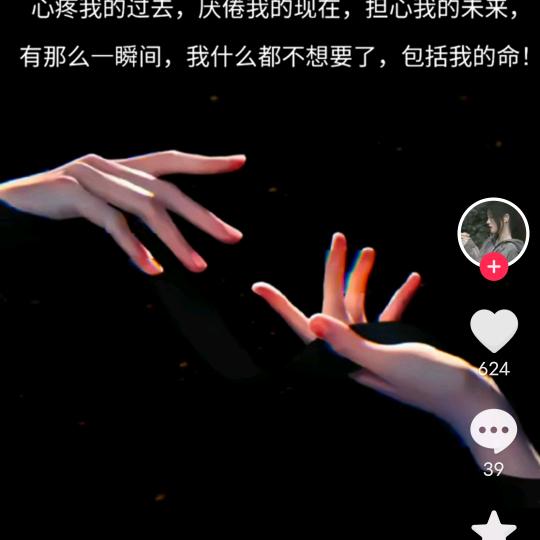 周甜甜