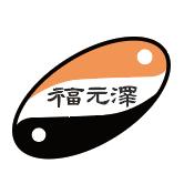 福元泽健康食品店