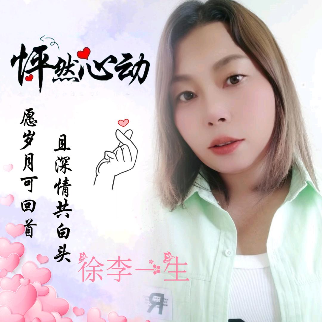 兰姐