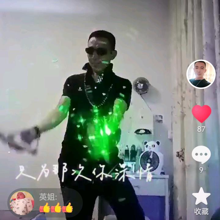 成功