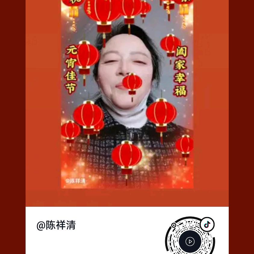 陈祥清