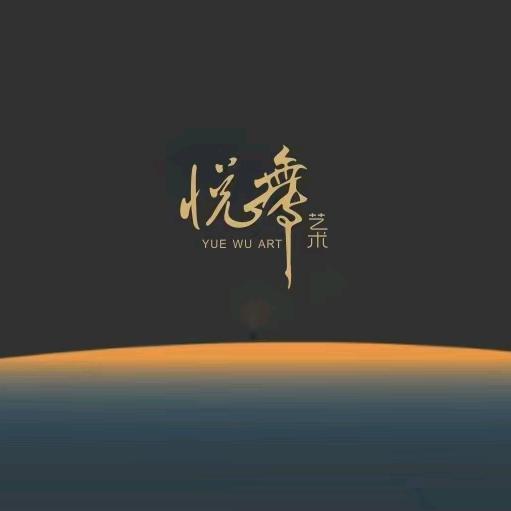 🧚‍♀️悦舞艺术🧚‍♀️